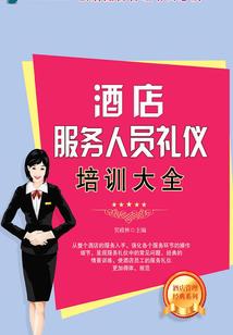 手持孤剑无上剑仙