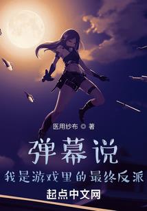 碧落花开