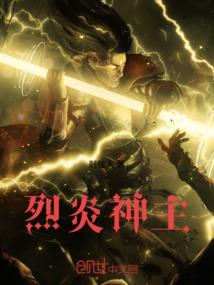 青莲三宝