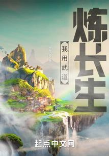 毒医济世