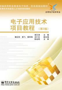 仙 踪