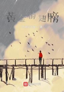 有种爱叫青梅竹马