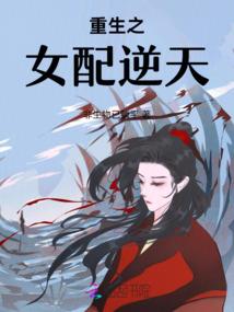翼龙之主