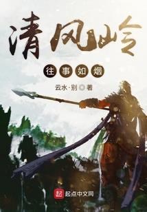 俗世凡人