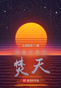 逍遥道外