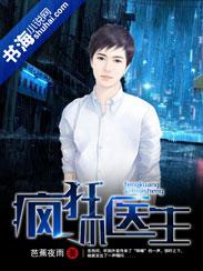 玄逆乾坤
