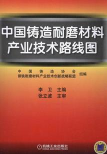 七圣子战歌