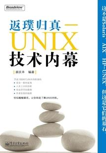 基因世界之起源