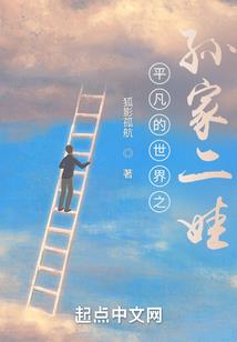 小热恋