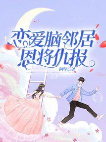 《曾经我曾回来过》
