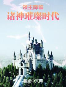 无夜之国