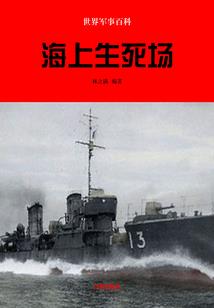 斗罗大陆之神界传说之父亲