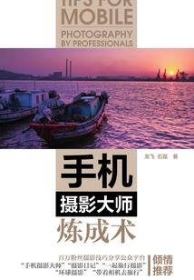恶魔也会有温柔的时候吗