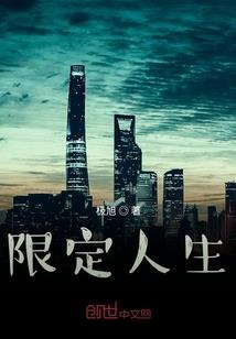 王爷他又被下蛊了