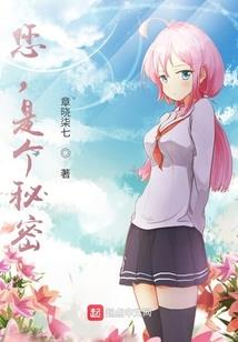 梦中侠缘