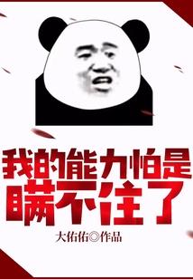 魔武纪元录