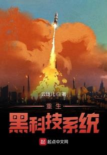 昙花界主