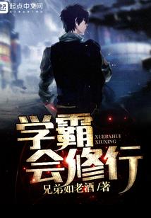 诡异往生路