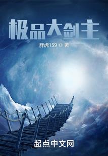 大唐：狱中吹牛，我成大唐国师！