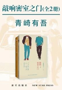 平行世界之娱乐传奇