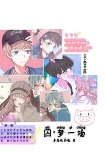 精心救治