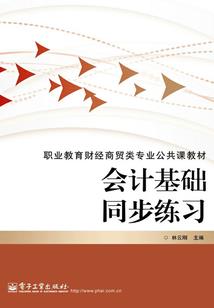 穿越时空之狐妖复仇记