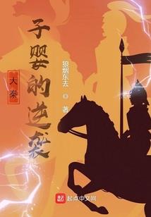 陪君醉千觞