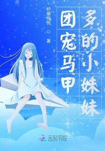 侦探大人的萌新鬼司