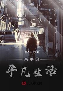 《恩怨劫.长恨歌》