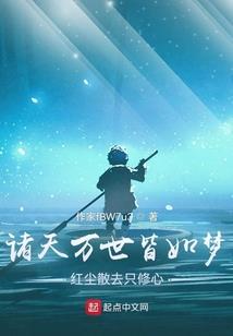 吞噬来客