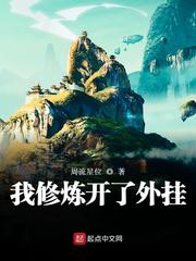 超神的女魔法师