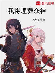 没有你的世界我一样快乐