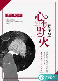 邪魔歪道