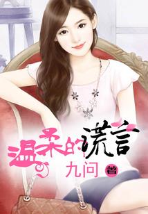 寻找妖孽