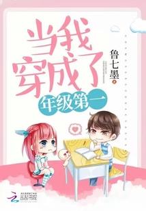 凤倾天下：修罗王爷逍遥妃