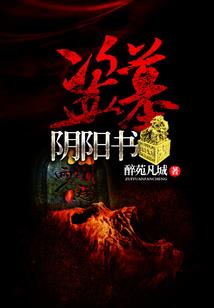 孤魂问心
