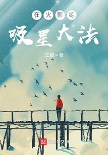 捡个萌妻，宠上瘾