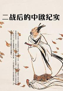 黑执事那个执事猜拳