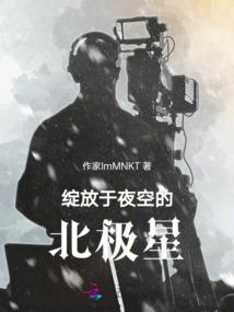 问道伐仙