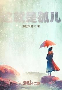 奇谈之千世界