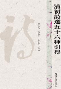 暴戾王爷的小狂妃飒爆了