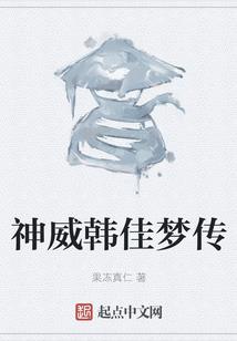 傲世龙神