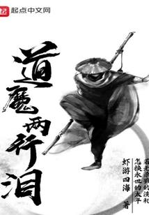 逆神战