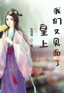 快穿女王之星际将军别追我