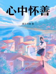 狐妖：这个反派总是被人误会