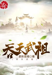 沉沦在大尹