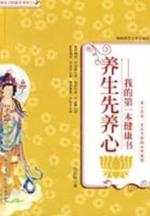 莫以情深诉离别