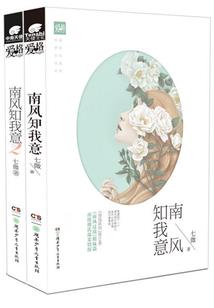 假如人生不曾相遇