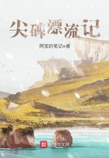 水浒星宿
