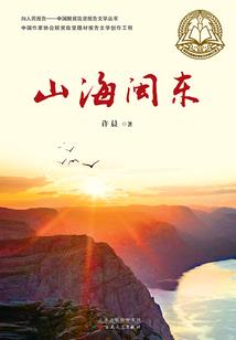 在异世界做仆人的我
